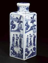 Kangxi A blue and white square flask and cover